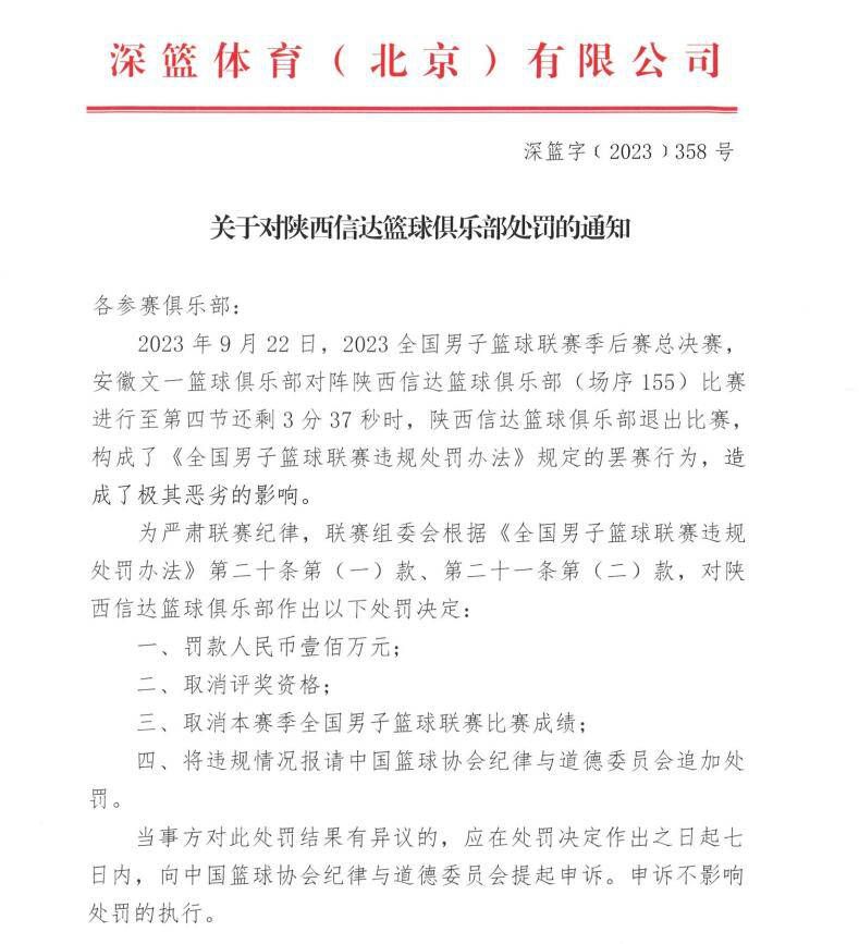 我真的很享受这种感觉，我想其他球员也是如此。